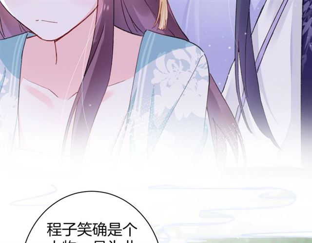 第30话 攒老婆本6