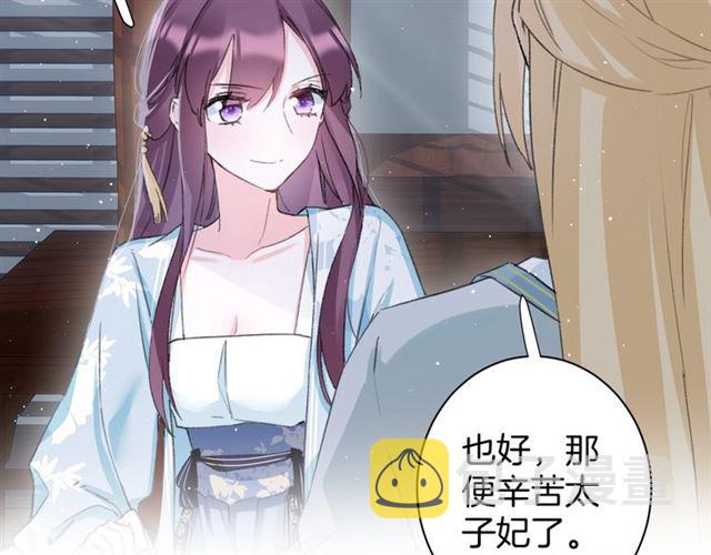 第29话 我要做贪“吃”鬼33
