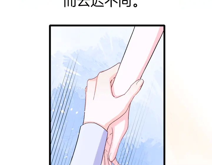 第四季第3话 关于我的癔症……50