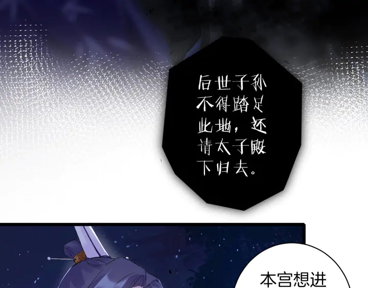第42话 花颜！别乱捏！6