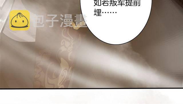 第二季第2话 战场“危机”？47