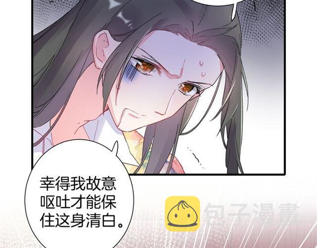 第21话 难以克制的冲动42