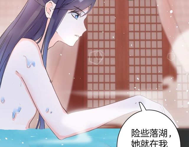 第49话 今晚小欺负你一下30