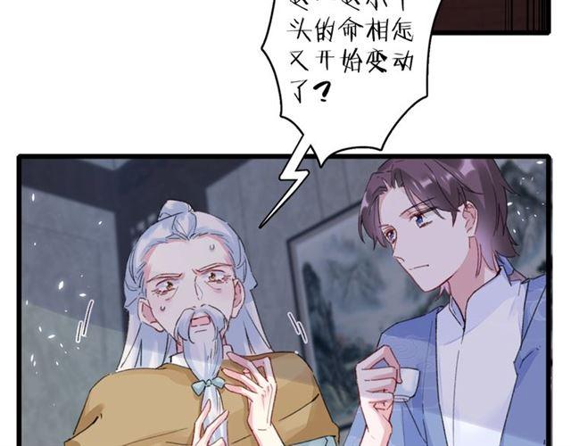 第20话 深陷回忆的苦楚8