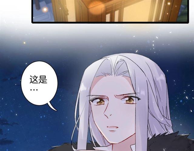 第21话 传说中的唤魂咒83