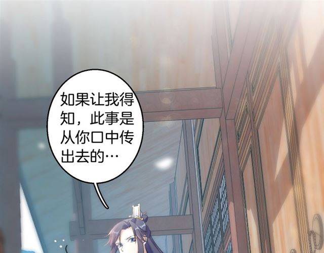 第43话 甘愿退婚还你自由16