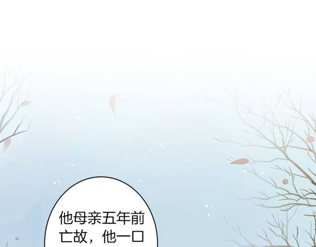 第21话 醉红颜的由来25