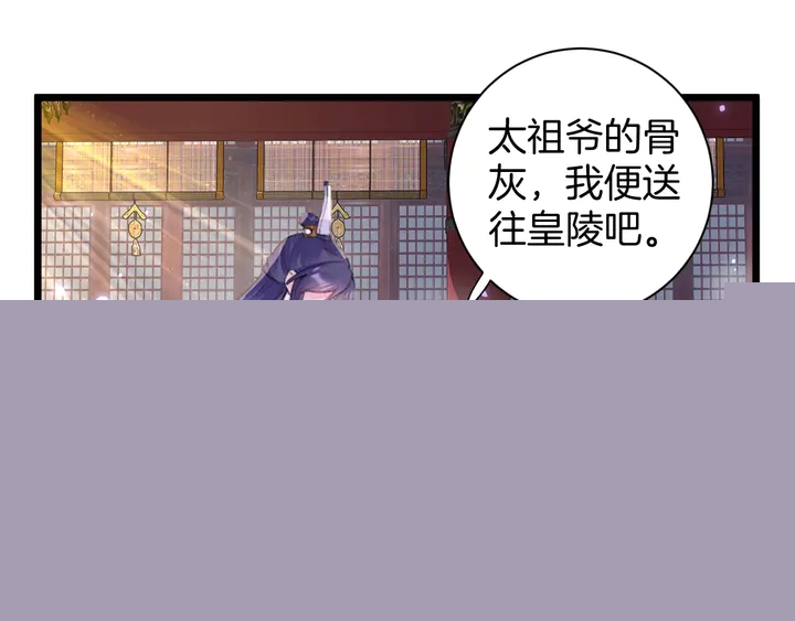 第48话 闯入温泉宫47