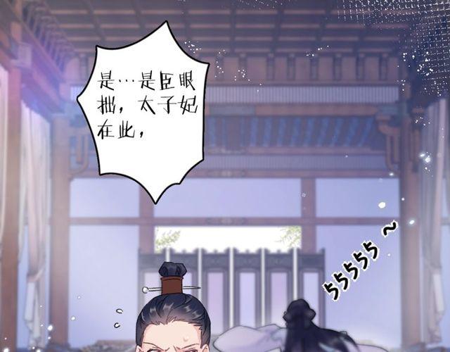 第二季完结篇 提亲前夕12