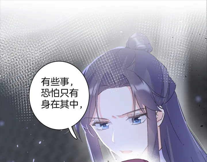 第42话 花颜！别乱捏！26