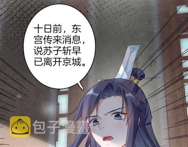 第11话 命运的驱使42