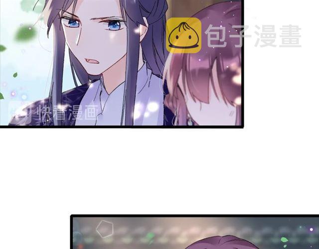 第11话 哥哥同意我们大婚了！21