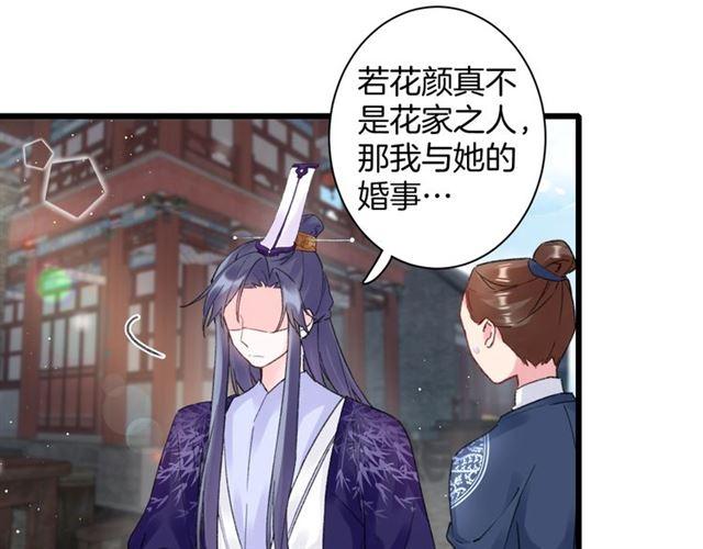 第三季第6话 心上人？！4