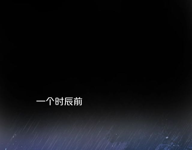 第25话 与太子为敌16