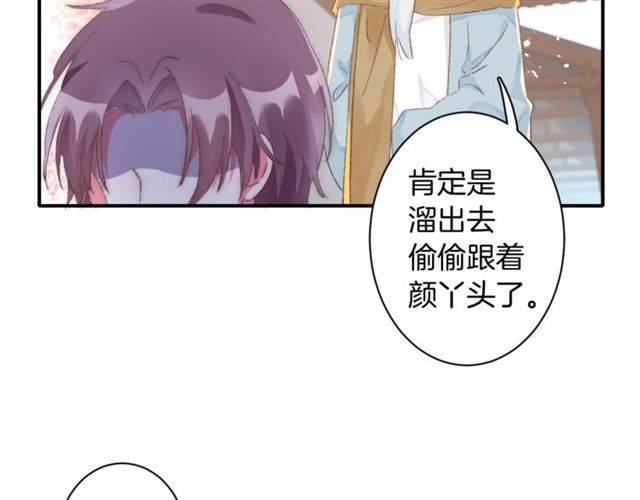 第二季第4话 危机时刻！40