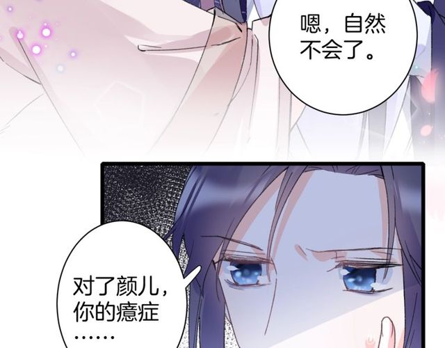 第25话 今晚如何度过呢？35