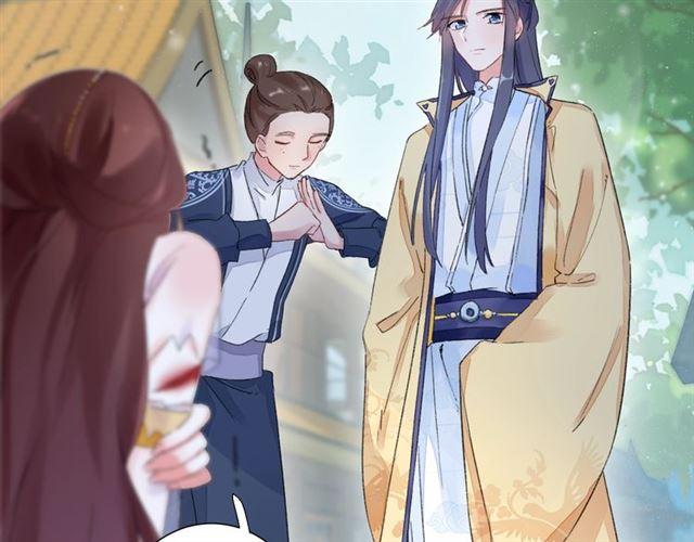 第15话 太子竟敢当众调戏我！46