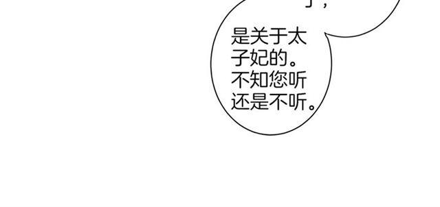 第二季第9话 城门偶遇？！39