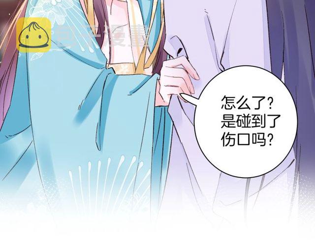 第44话 为你擦身35