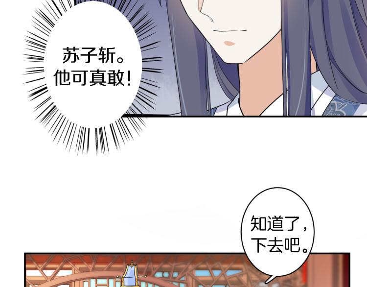 第11话 同榻而眠21