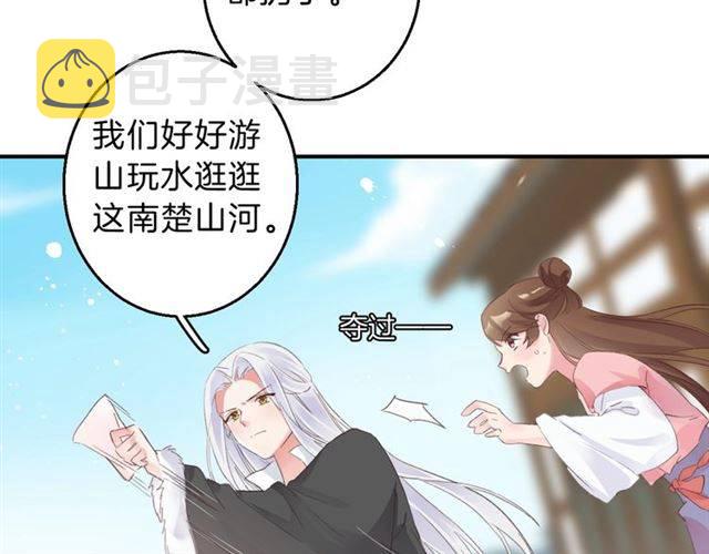第一季完结 云迟你要等我！20