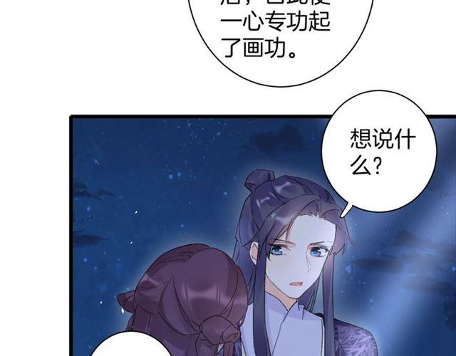 第13话 “活着的希望”28