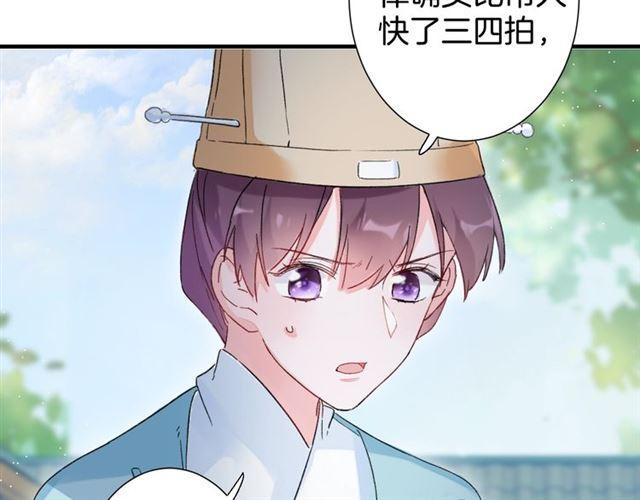 第18话 太子竞得了如此重病！36