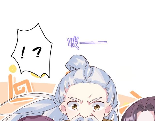 第23话 你不是花颜！你是谁？8