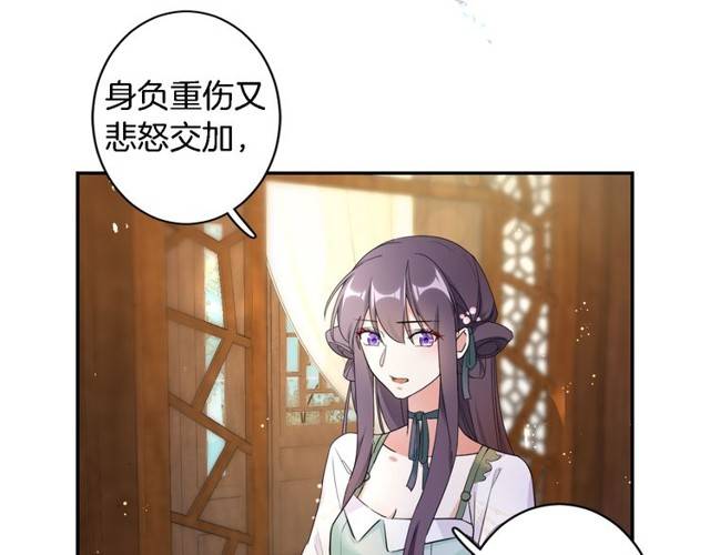 第22话 偶遇安书离？！31