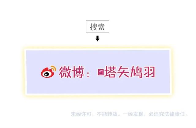 第51话 想马上与你洞房73
