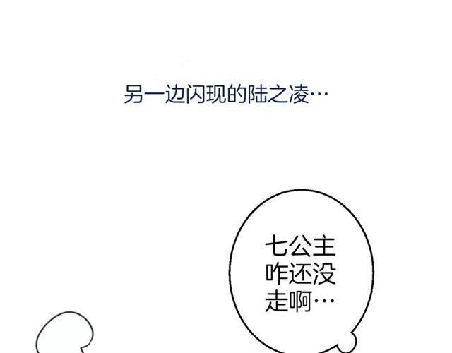 第43话 甘愿退婚还你自由74
