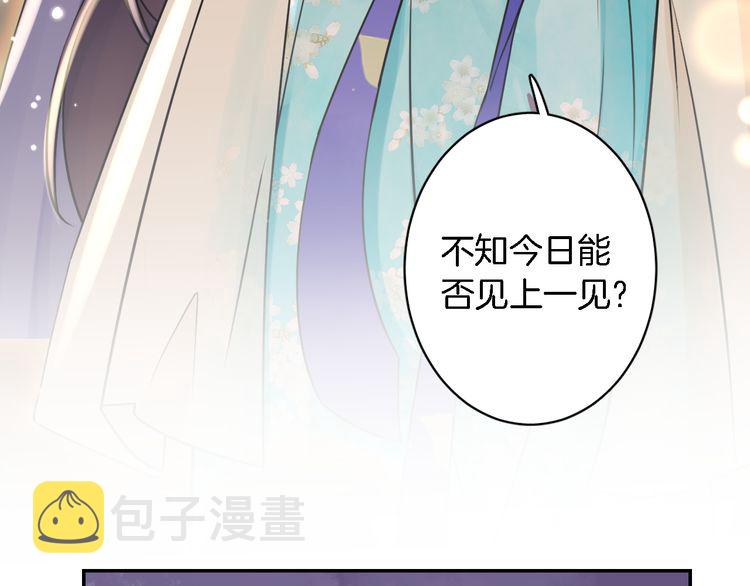 第5话 赌场艳遇19