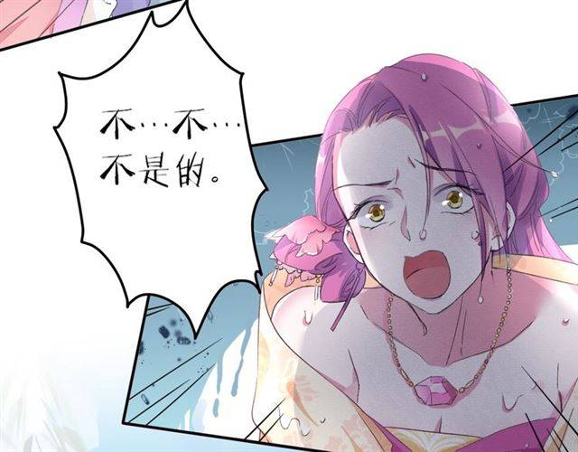 第41话 针锋相对50