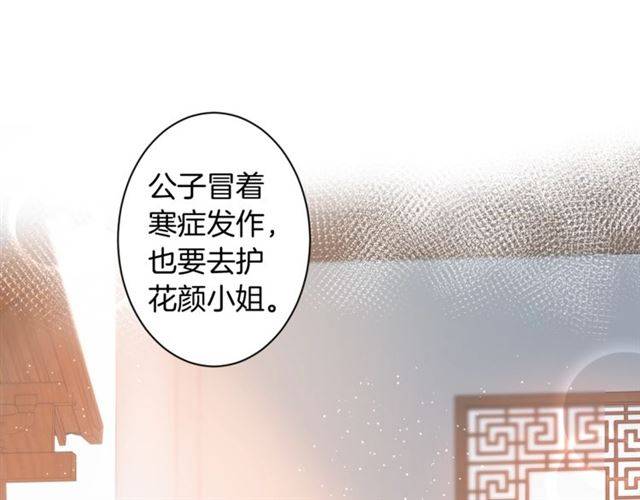 第二季第4话 危机时刻！46