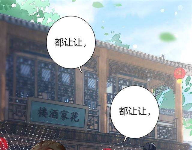 第14话 别碰我！64