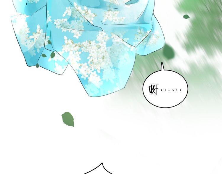 第3话 姻缘签？86