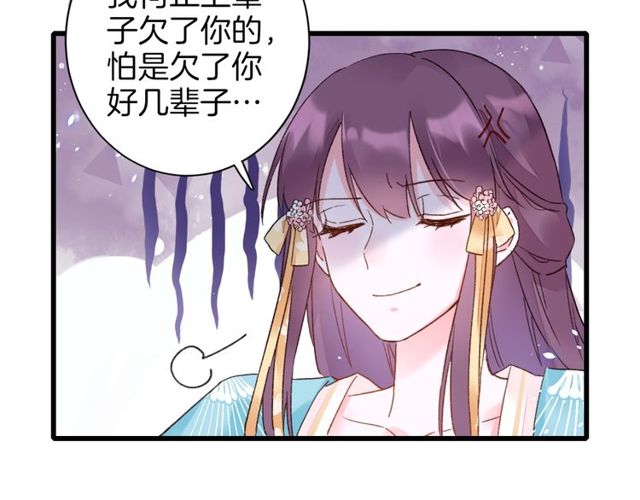 第44话 为你擦身56