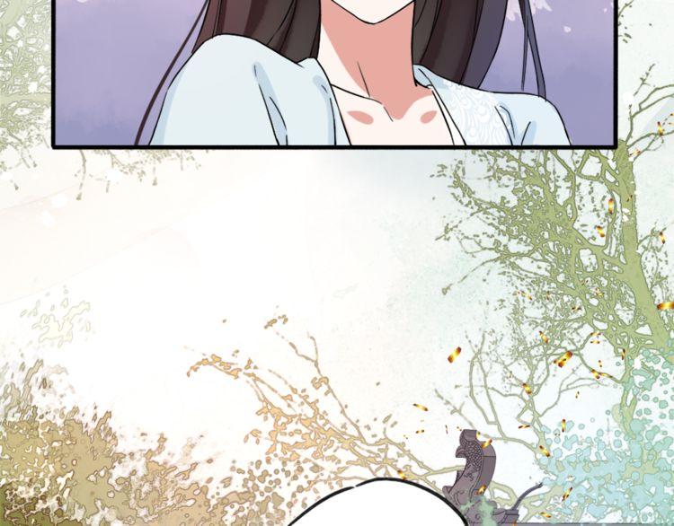 第1话 太子选妃34