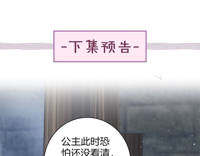 第49话 今晚小欺负你一下83