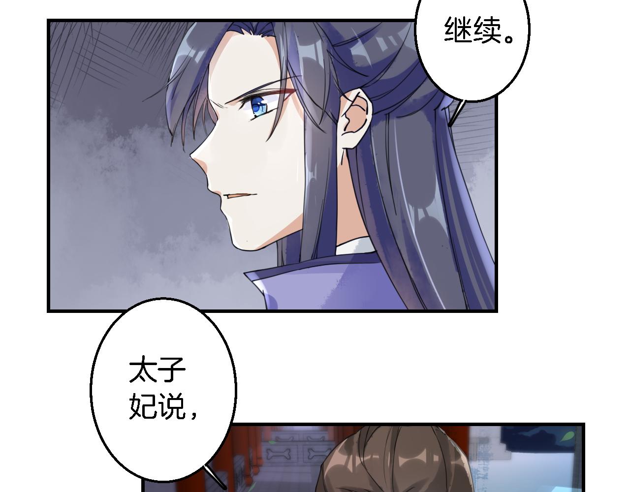 第35话 强行带回房间！10