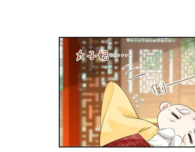 第24话 又抽到姻缘凶签？！58