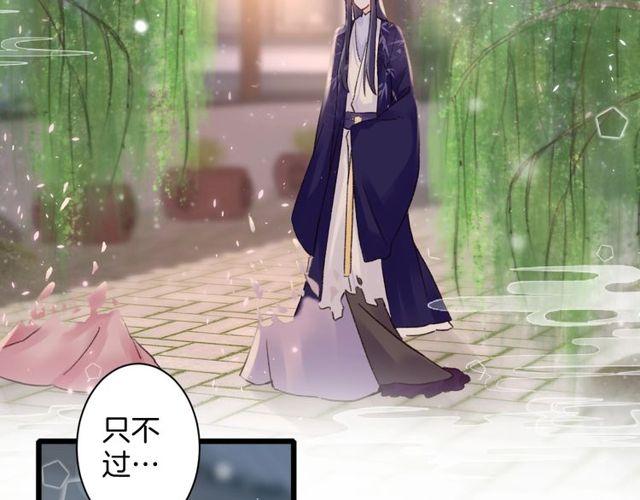 第三季第9话 她只能是我的妻子18