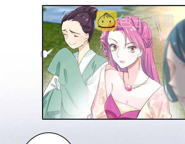 第39话 太子妃遭女配诋毁？39