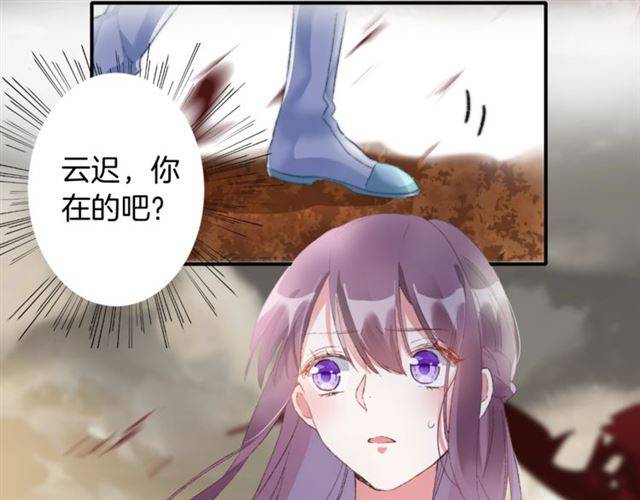 第二季第5话 活下去！6