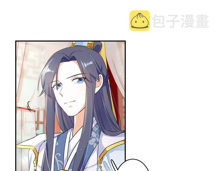 第11话 同塌而眠25