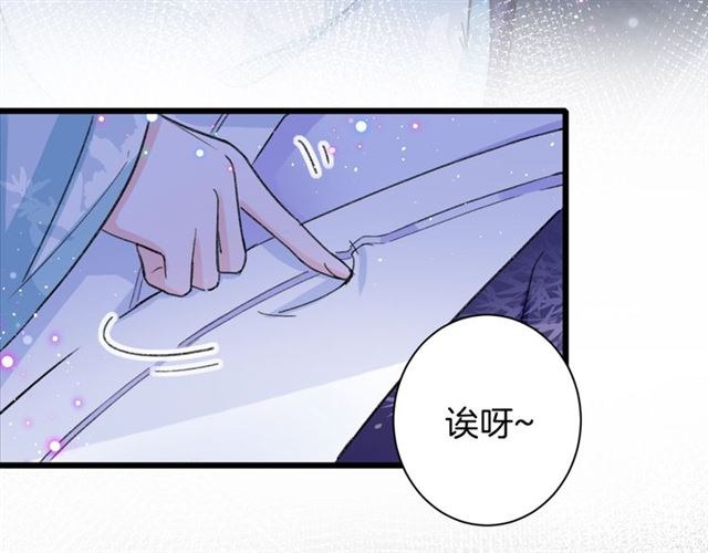 第28话 夫妻之事64