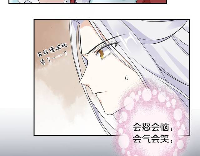 第17话 星空之下与你同行62