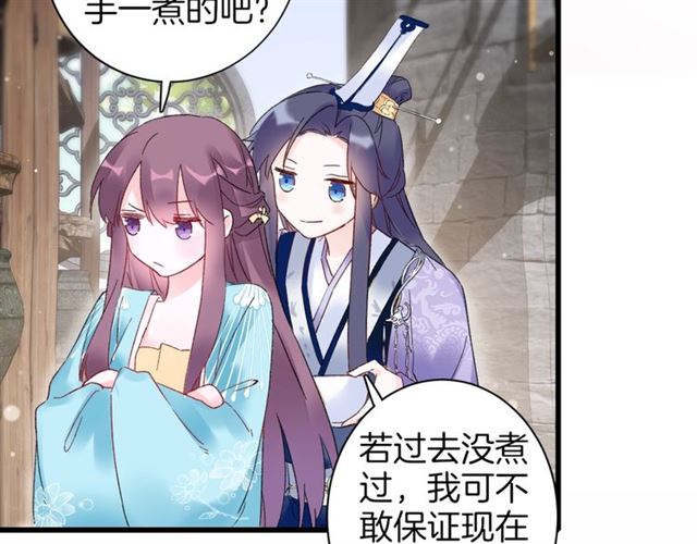 第48话 也有你吃醋的时候55