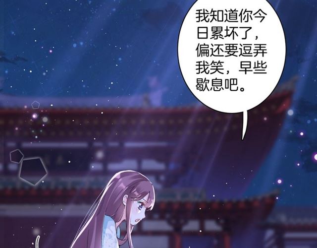 第29话 我要做贪“吃”鬼12