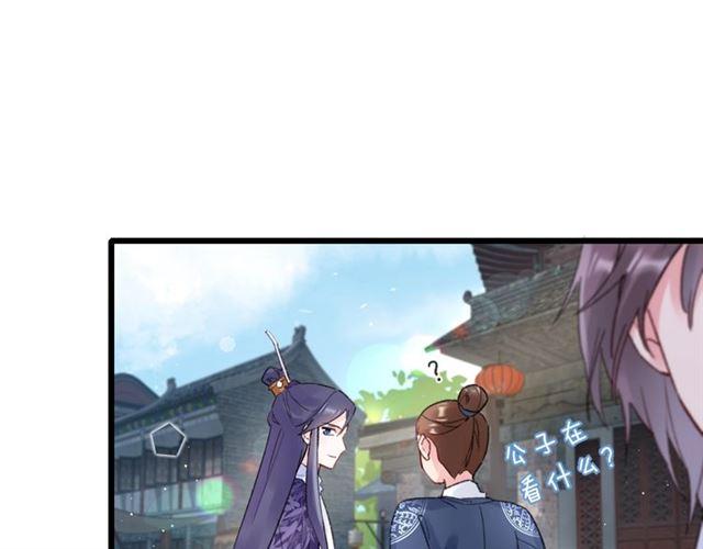 第三季第6话 心上人？！11